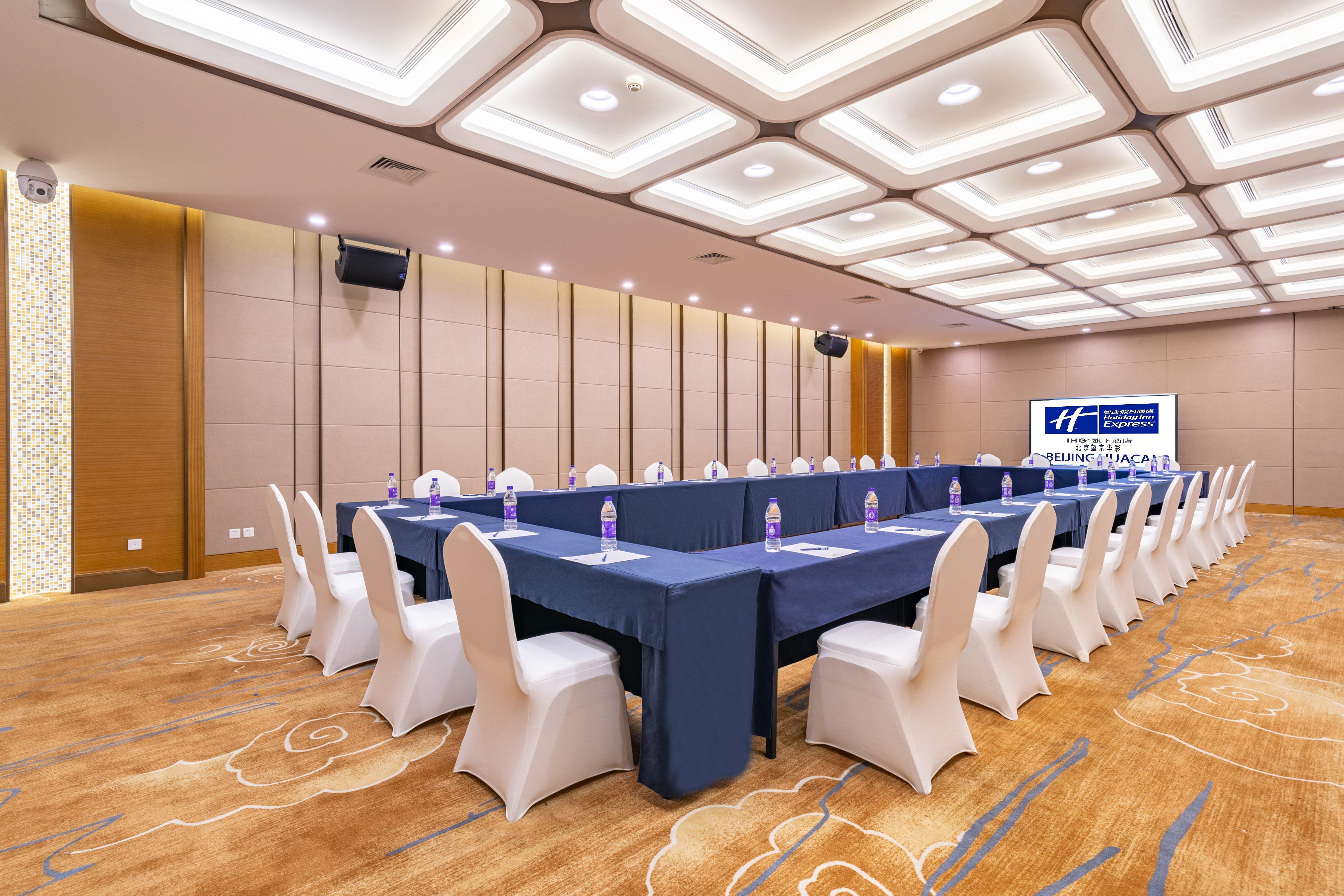Holiday Inn Express Beijing Huacai By Ihg المظهر الخارجي الصورة