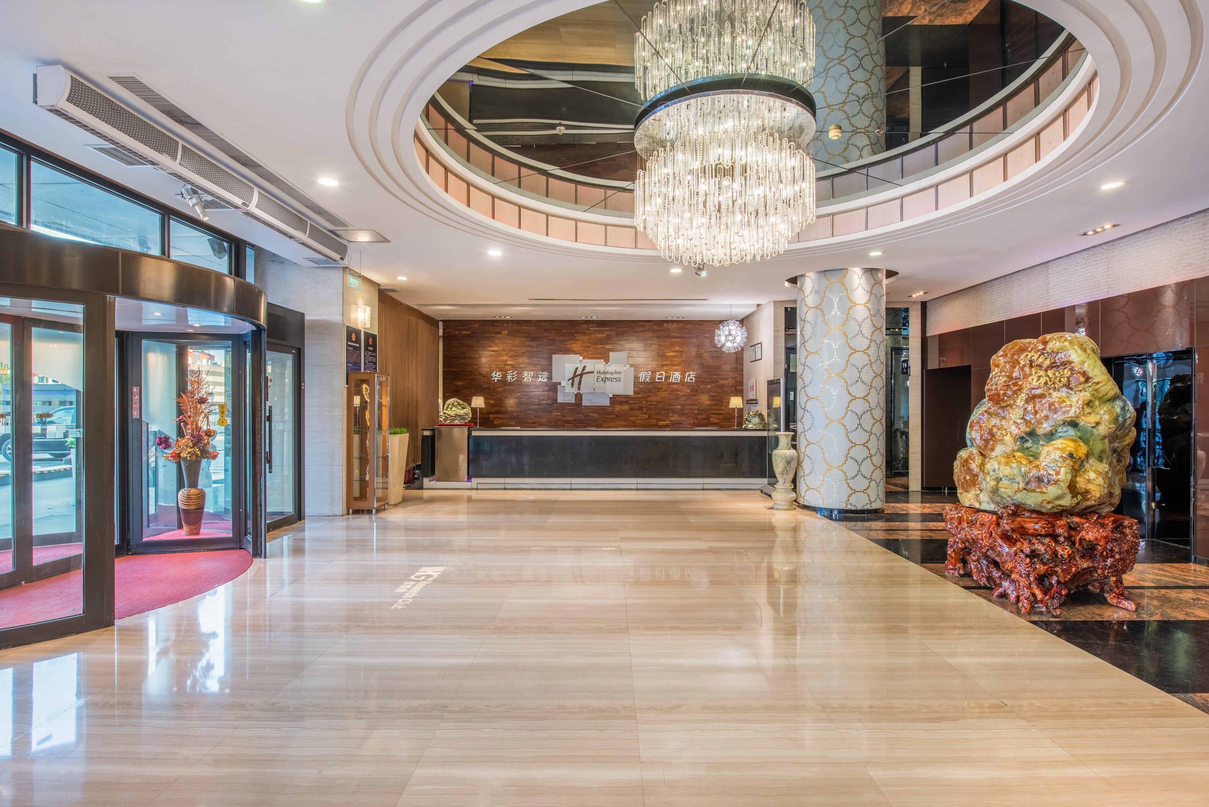 Holiday Inn Express Beijing Huacai By Ihg المظهر الخارجي الصورة
